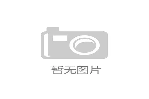 世界攀岩公开赛赛道以环保材料重建，世界攀岩日